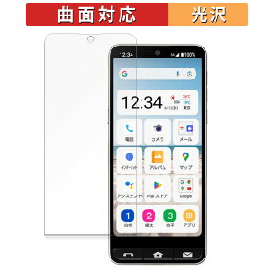 SHARP BASIO active2  یtB yȖʑΉ dlz LYC {
