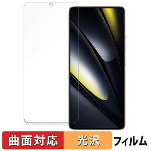 Xiaomi POCO F6 ������ �ی�t�B���� �y�ȖʑΉ� ����d�l�z �L�Y�C�� ���{��