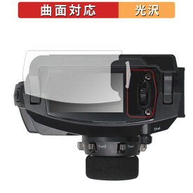 【ポイント2倍】 三和電子機器 サンワ プロポ MT-5 向けの 保護フィルム 【曲面対応 光沢仕様】 キズ修復 日本製