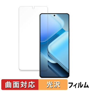 vivo iQOO Z9 ( V2361A ) ������ ������ �ی�t�B���� �y�ȖʑΉ� ����d�l�z �L�Y�C�� ���{��