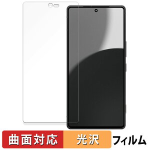 SHARP AQUOS R9 pro ANIX  یtB yȖʑΉ dlz LYC {