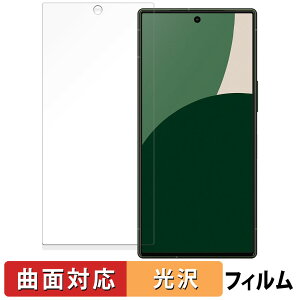 SHARP AQUOS R9  یtB yȖʑΉ dlz LYC {