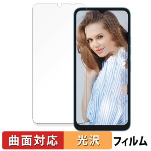 y|Cg2{z UMIDIGI G1 Plus  یtB yȖʑΉ dlz LYC {