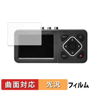 �y�|�C���g2�{�z �T�����T�v���C 400-MEDI045 ������ �ی�t�B���� �y�ȖʑΉ� ����d�l�z �L�Y�C�� ���{��