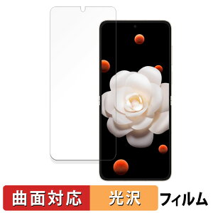 �y�|�C���g2�{�z HONOR Magic V Flip ( ���C���f�B�X�v���C ) ������ �ی�t�B���� �y�ȖʑΉ� ����d�l�z �L�Y�C�� ���{��