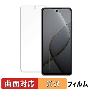 �y�|�C���g2�{�z TECNO SPARK 20 Pro 5G ������ �ی�t�B���� �y�ȖʑΉ� ����d�l�z �L�Y�C�� ���{��