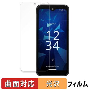 y|Cg2{z DIGNO SX4 / DIGNO SX4 Wi-Fi  یtB yȖʑΉ dlz LYC {