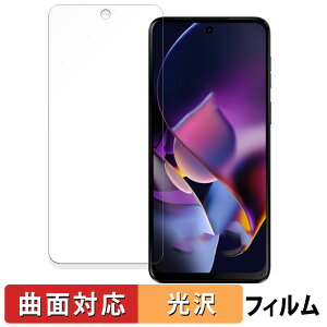 y|Cg2{z Motorola moto g64y 5G  یtB yȖʑΉ dlz LYC {