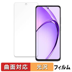 y|Cg2{z OPPO A3 Pro 5G ( O[oŁECPH2639 )  یtB yȖʑΉ dlz LYC {