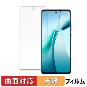 �y�|�C���g2�{�z OnePlus Nord CE 4 Lite 5G ������ �ی�t�B���� �y�ȖʑΉ� ����d�l�z �L�Y�C�� ���{��