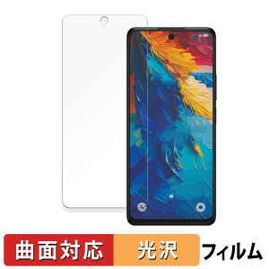 TCL 50 XL NXTPAPER 5G  یtB yȖʑΉ dlz LYC {