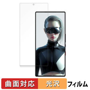 y|Cg2{z Nubia RedMagic 9S Pro+ ( CJL )  یtB yȖʑΉ dlz LYC {