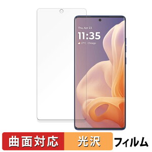 Motorola moto g85 5G ������ �ی�t�B���� �y�ȖʑΉ� ����d�l�z �L�Y�C�� ���{��