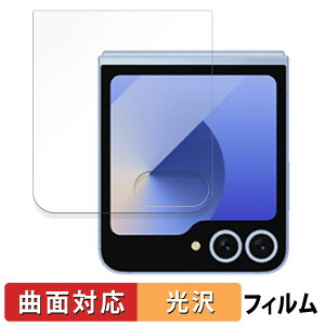 Samsung Galaxy Z Flip6 Doraemon Limited Edition / DORAEMON SPECIAL EDITION ( Jo[fBXvC )  یtB yȖʑΉ dlz LYC {