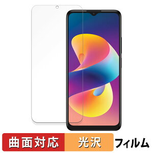 TCL 50 LE  یtB yȖʑΉ dlz LYC {