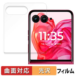 s|Cg2{t motorola razr 50 ultra ( AEgfBXvC )  یtB yȖʑΉ dlz LYC {