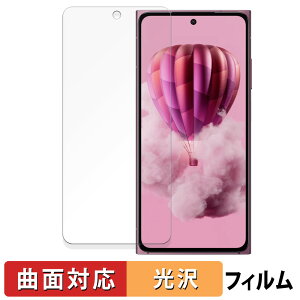 HMD Skyline ������ �ی�t�B���� �y�ȖʑΉ� ����d�l�z �L�Y�C�� ���{��