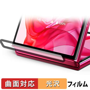 �y�|�C���g2�{�z Motorola razr 50 ultra ( �q���W�� ) ������ �ی�t�B���� �y�ȖʑΉ� ����d�l�z �L�Y�C�� ���{��