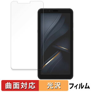 �y�|�C���g2�{�z Bigme E ink Smartphone Hibreak ������ �ی�t�B���� �y�ȖʑΉ� ����d�l�z �L�Y�C�� ���{��