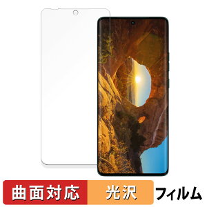 �y�|�C���g2�{�z Motorola edge 50 ������ �ی�t�B���� �y�ȖʑΉ� ����d�l�z �L�Y�C�� ���{��