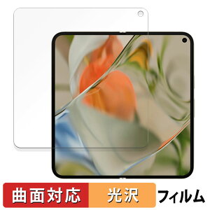 y|Cg2{z Google Pixel 9 Pro Fold ( C ) ( O[O sNZ 9 v tH[h )  یtB yȖʑΉ dlz LYC {