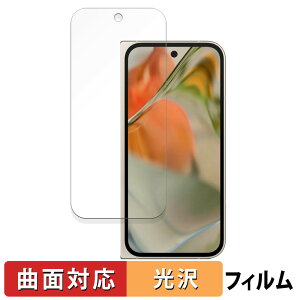 s|Cg2{t Google Pixel 9 Pro Fold ( Tu ) ( O[O sNZ 9 v tH[h )  یtB yȖʑΉ dlz LYC {