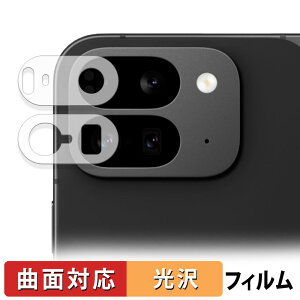 Google Pixel 9 Pro Fold ( Yӕ ) ( O[O sNZ 9 v tH[h )  یtB yȖʑΉ dlz LYC {