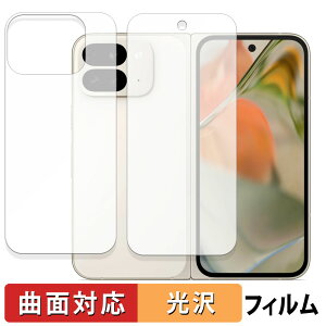 y|Cg2{z Google Pixel 9 Pro Fold ( Tu/w ) ( O[O sNZ 9 v tH[h )  یtB yȖʑΉ dlz LYC {