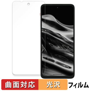XREAL Beam Pro / Beam Pro 5G  یtB yȖʑΉ dlz LYC {