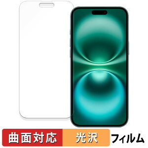 iPhone 16 Plus (  ) Abv ACtH 16 vX ( 6.7C` )  یtB yȖʑΉ dlz LYC {