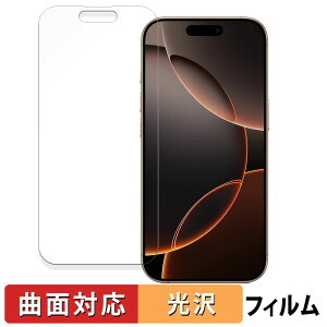 y|Cg2{z iPhone 16 Pro (  ) Abv ACtH 16 v ( 6.3C` )  یtB yȖʑΉ dlz LYC {