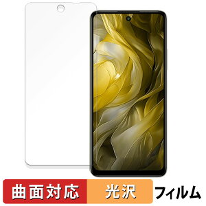 �y�|�C���g2�{�z Lava Blaze 3 5G ������ �ی�t�B���� �y�ȖʑΉ� ����d�l�z �L�Y�C�� ���{��