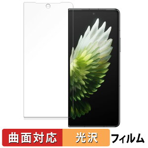 TECNO PHANTOM V Fold2 5G ( TufBXvC )  یtB yȖʑΉ dlz LYC {