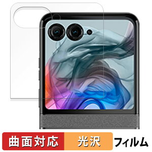 motorola razr 50s / razr 50d ( AEgfBXvC )  یtB yȖʑΉ dlz LYC {