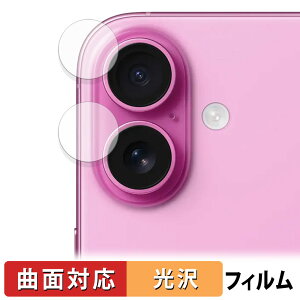 y|Cg2{z iPhone 16 Plus ( JY )  یtB yȖʑΉ dlz LYC {