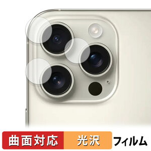 y|Cg2{z iPhone 16 Pro Max ( JY )  یtB yȖʑΉ dlz LYC {