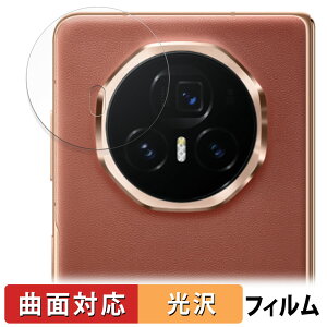 �y�|�C���g2�{�z Honor Magic V3 (�J���������Y���p) ������ �ی�t�B���� �y�ȖʑΉ� ����d�l�z �L�Y�C�� ���{��