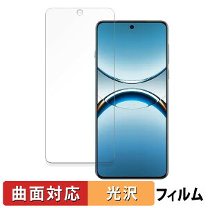 y|Cg2{z OPPO Find X8 Pro  یtB yȖʑΉ dlz LYC {