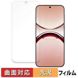 OPPO Find X8  یtB yȖʑΉ dlz LYC {