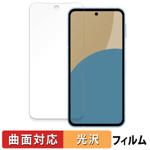 SHARP AQUOS sense9  یtB yȖʑΉ dlz LYC ANIX ZX9