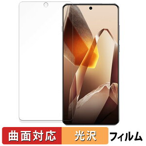 y|Cg2{z OnePlus 13  یtB yȖʑΉ dlz LYC {