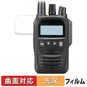 ICOM �g�ь^ �f�W�^���g�����V�[�o�[ IC-DPR7 / IC-DPR7BT ������ �ی�t�B���� �y�ȖʑΉ� ����d�l�z �L�Y�C�� ���{��