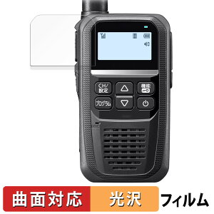 y|Cg2{z ICOM gь^ fW^gV[o[ IC-DPR4 V[Y  یtB yȖʑΉ dlz LYC {