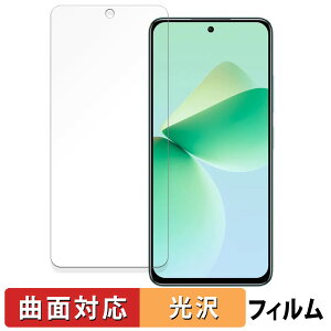 y|Cg2{z OUKITEL C58 / C58 Pro  یtB yȖʑΉ dlz LYC {