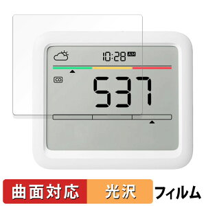 SwitchBot CO2ZT[ ( xv )  یtB yȖʑΉ dlz LYC {