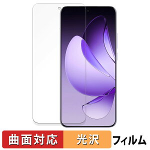 �y�|�C���g2�{�z OPPO Reno13 Pro ������ �ی�t�B���� �y�ȖʑΉ� ����d�l�z �L�Y�C�� ���{��