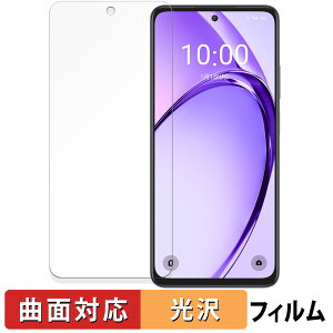 y|Cg2{z OPPO A3 5G ( ŁECPH2639 A402OP )  یtB yȖʑΉ dlz LYC {