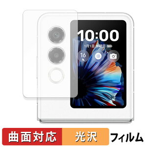 ZTE nubia Flip 2 ( �T�u�f�B�X�v���C ) ������ �ی�t�B���� �y�ȖʑΉ� ����d�l�z �L�Y�C�� ���{��