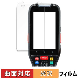 KEYENCE 3眼カメラ・AI搭載 ハンディターミナル BT-A2000 シリーズ 向けの 保護フィルム 【曲面対応 光沢仕様】 キズ修復 日本製