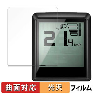 �y�|�C���g2�{�z BOSCH Intuvia 100 ������ �ی�t�B���� �y�ȖʑΉ� ����d�l�z �L�Y�C�� ���{��